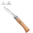 Dao Đầu Tròn Opinel No 7 Round Ended Màu Gỗ