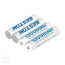Pin Sạc AAA 1300mAh 1.2V Beston Ni-mh AAA1300 - Ảnh 8