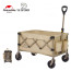 Xe Kéo Xếp Gọn Tháo Rời 110L Naturehike CNK2350JJ012